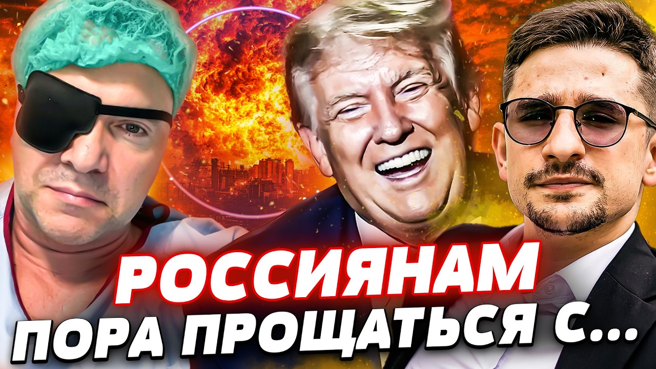 🚨СЕЙЧАС! СЕВАСТОПОЛЬ ВСЁ! ВСУ НЕ ОСТАНОВИТЬ! СЛЕДУЮЩАЯ ЦЕЛЬ ШОКИРУЕТ ВСЕХ! У