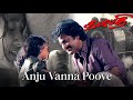 Anju Vanna Poove Thalapathi Movie Version