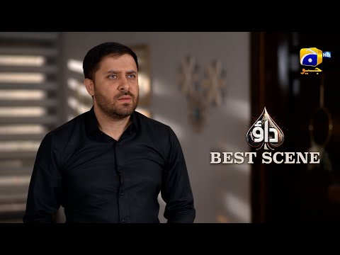 Dao Episode 69 | 𝐁𝐞𝐬𝐭 𝐒𝐜𝐞𝐧𝐞 𝟎𝟒 | Atiqa Odho - Haroon Shahid - Kiran Haq | HAR PAL GEO