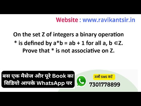 On the set Z of integers a binary operation * is defined by a*b=ab+1 for all a, b∈Z. Prove that * is
