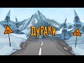 NЮ - Дураки (ПРЕМЬЕРА трека) NЮ - Дураки (ПРЕМЬЕРА трека)