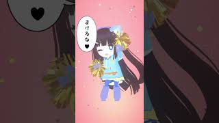 【#shorts 】応援 #vtuber#varkshorts