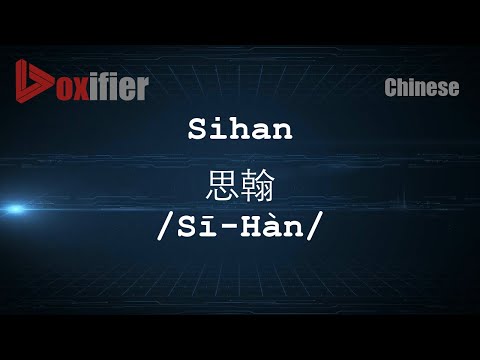 How to Pronunce Sihan (Sī-Hàn, 思翰) in Chinese (Mandarin) - Voxifier.com