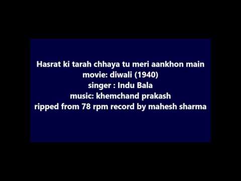 मेरी सुन ले तो — वीडियो थंबनेल