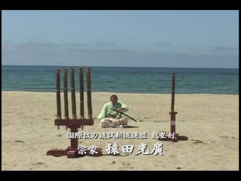 Sea of Tottori — Mitsuhiro Saruto Soke – Samurai