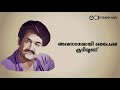 Lalettan Heart Touching Dialogue Malayalam Lyrical Whatsapp Status Vysakh Msv