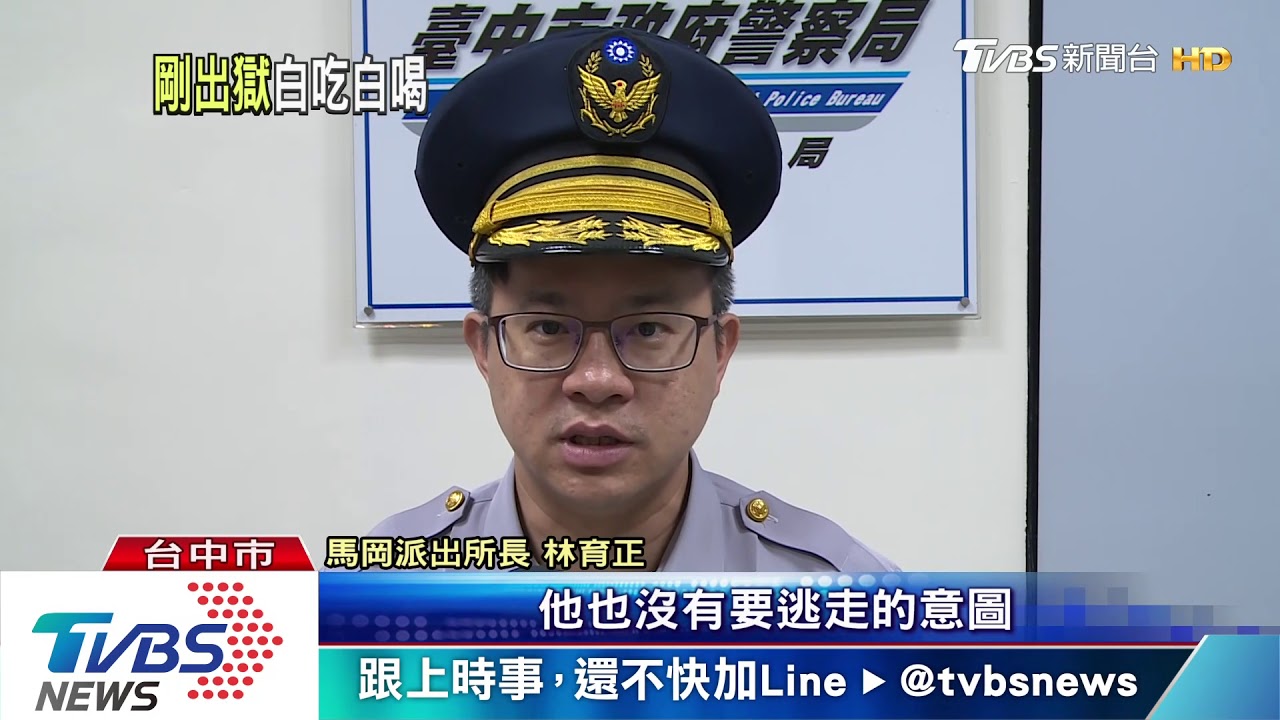 慣竊超商啖關東煮配奶茶 不付錢等被抓