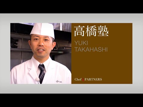 Escuela de cocina Shinshu/Matsumoto “Hikariya” Yuki Takahashi①_〈El sabor de un restaurante japonés en casa①〉