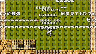 [HD] 【コメ付】TASさんの魂斗羅スピリッツ世界最速記録 LEVEL HARD in 22：40 (旧記録) [FULL]