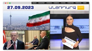 Իրանում կոշտ են արձագանքել Էրդողանին
