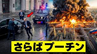 プーチン肝いりの経済フォーラムで何が起きたのか…ウクライナ無人機と和平書簡の衝撃