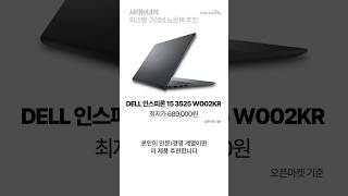 ASUS TUF Gaming A15 FA507NU-LP163 (SSD 512GB)_동영상_이미지