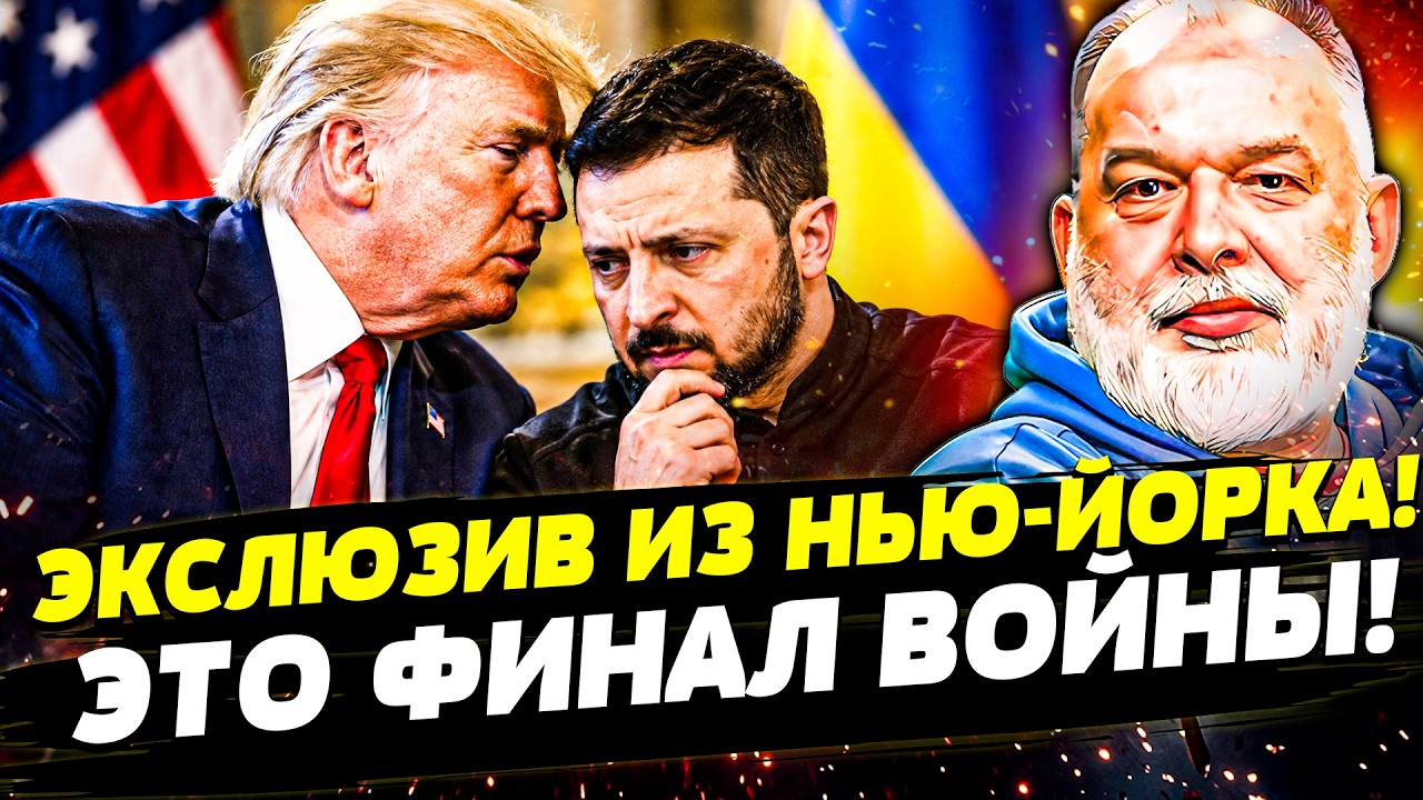 😱ЭТУ ДЕТАЛЬ УПУСТИЛИ ВО ВРЕМЯ РАЗГОВОРА ТРАМПА и ЗЕЛЕНСКОГО! НАЗВАНА ДАТА К