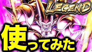 これが邪悪龍の力か【ドラゴンボールレジェンズ】【DRAGONBALL LEGENDS】【8周年】【ゲーム実況】