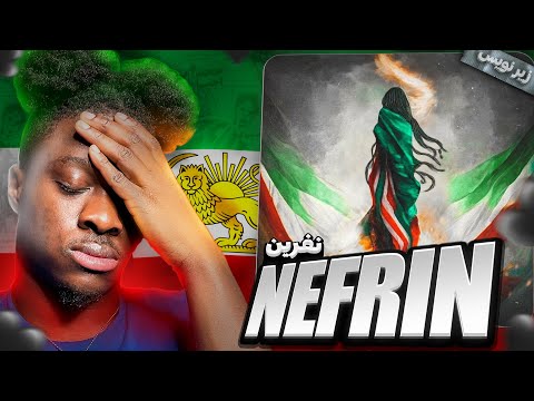 Nefrin - Gdaal x Sami beigi x Imanemun زیرنویس 💚🤍❤️ REACTION