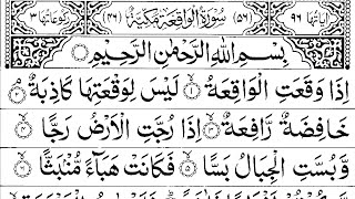 Download lagu Surah Waqiah Full سورۃ الواقعۃ | Daily Quran Recitation | Surah Waqiah Ki Tilawat | Waqiah Ep160 mp3 Download lagu Surah Waqiah Full سورۃ الواقعۃ | Daily Quran Recitation | Surah Waqiah Ki Tilawat | Waqiah Ep160 mp3