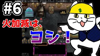 【奇妙な住人からの逃走劇】囚われの館コラボ実況プレイ【アクラ、ルレム】#6