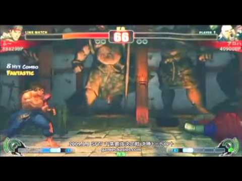 Fuudo (Ryu) vs Aloha (Rufus) [Chiba Tournament] {1/8 Final #4}