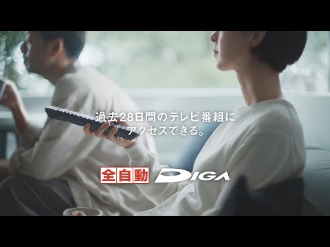 ブルーレイレコーダー DIGA DMR-2X303 [3TB /全自動録画対応 ブルーレイレコーダー DIGA DMR-2X303 [3TB /全自動録画対応