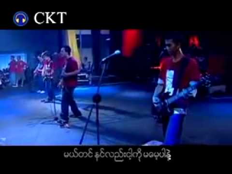 မယ်တင် - Big Bag