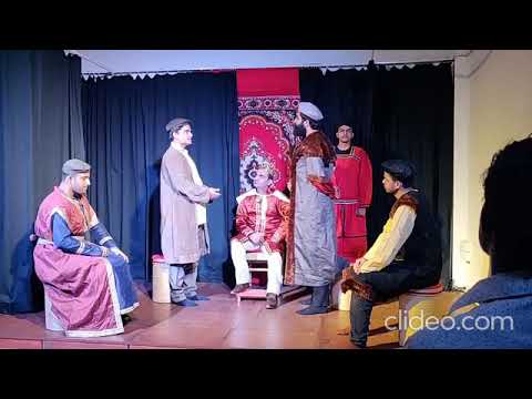 Yusuf Ferryman British Min...