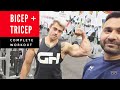 BICEP + TRICEP Complete Workout! BBRT#119 (Hindi / Punjabi)