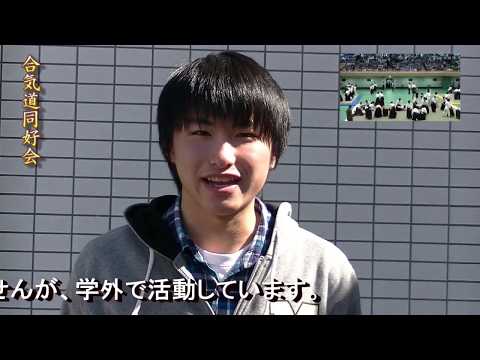 東北文化学園大学サークル紹介動画