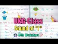 UKG Class English Worksheet Sound Of I Phonic Sounds For UKG Class RPS Teaching Online Study