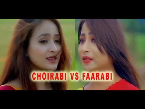 CHOIRABI VS FAARABI 2016
