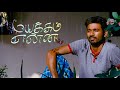 Journey Of Karthik Swaminathan Mayakkam Enna Movie Dhanush Selvaraghavan