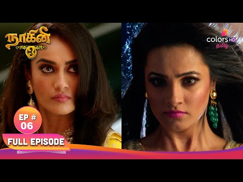 Naagini show screenshot 