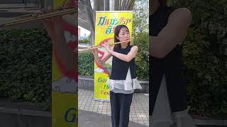 Download lagu ガルガンチュア音楽祭2026に向けフルート演奏 カミーユ・サン=サーンス「白鳥」 mp3 Download lagu ガルガンチュア音楽祭2026に向けフルート演奏 カミーユ・サン=サーンス「白鳥」 mp3
