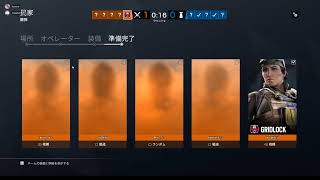 【参加型】24時間耐久レインボーシックスシージ　R6S