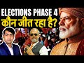 Abhishek Tiwari on Election Voting I Is there a Modi Wave I State-by-State Breakdown I Aadi