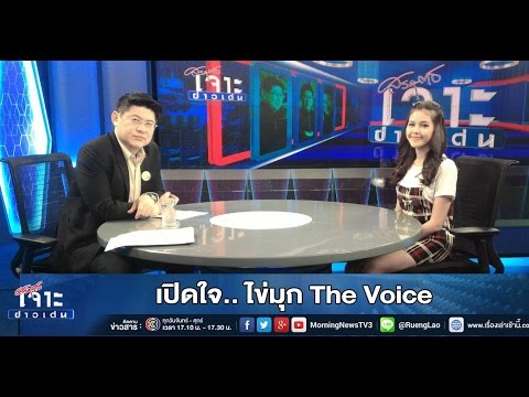 คลิกเพื่อดูคลิปวิดีโอ