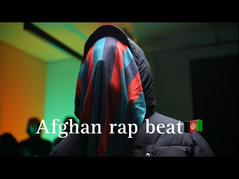 Afghanistan drill type beat Afghan rap Kkalas, Gul kako, Ssio, Afraz, m huncho.