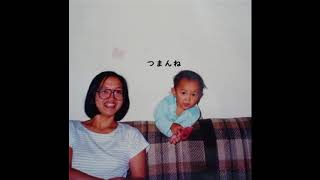 神聖かまってちゃん [Shinsei Kamattechan] - 笛吹き花ちゃん