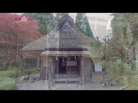 神宮寺