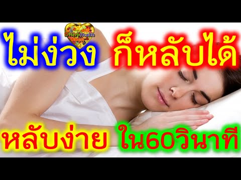 ยาเบลารุสเพื่อเพิ่มความแข็งแรง ฉันต้องเผชิญกับความอ่อนแอ