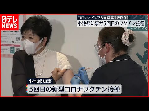 コロナワクチン接種:これが男性が不利な理由かもしれない