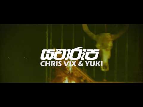 Drill Team Westnahira and Chrish Vix