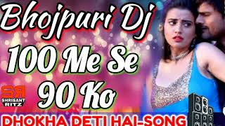 Download lagu 100 me se 90 ko Dhokha deti hai Khesari Akshara Singh of Balam 💘ladki bina pyar ko serious leti hai mp3 Download lagu 100 me se 90 ko Dhokha deti hai Khesari Akshara Singh of Balam 💘ladki bina pyar ko serious leti hai mp3