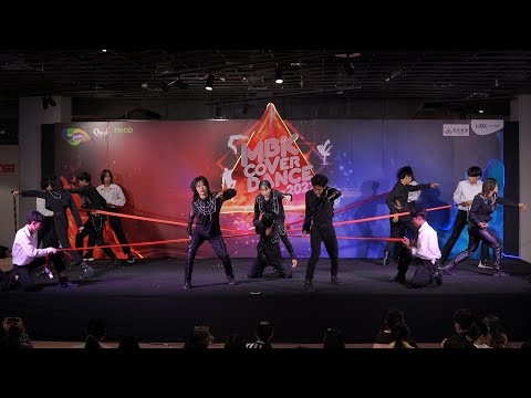 220619 UFO cover Stray Kids - 부작용(Side Effects) @ MBK Cover Dance 2022 (Junior Semi)