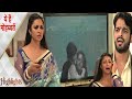 Ishita ने देखी Sagun और Raman का अश्लील Video Ye Hai Mohabbatein य