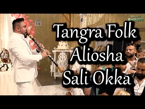 Ork Tangra Folk | Aliosha | Sali Okka - Kotel Mix Kiucheci | Studio RaikOFF |
