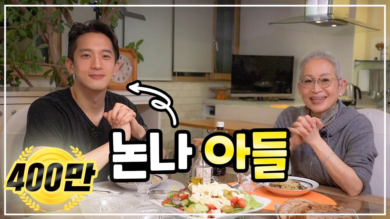 [eng] 논나 보물 1호