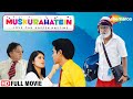 Muskurrahatein (2017) | Full Movie (HD) | Sonal Mudgal | Sanjay Mishra