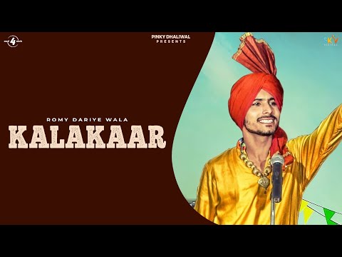 Kalakaar