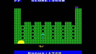 Robin and Marian for the BBC Micro