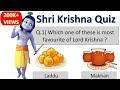 Shri Krishna Quiz In English Janmashtami Special Quiz 25 MCQs The Question Lab